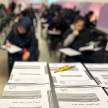 برگزاری آزمون گزینه دو