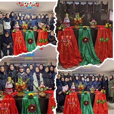 مراسم شب یلدا 