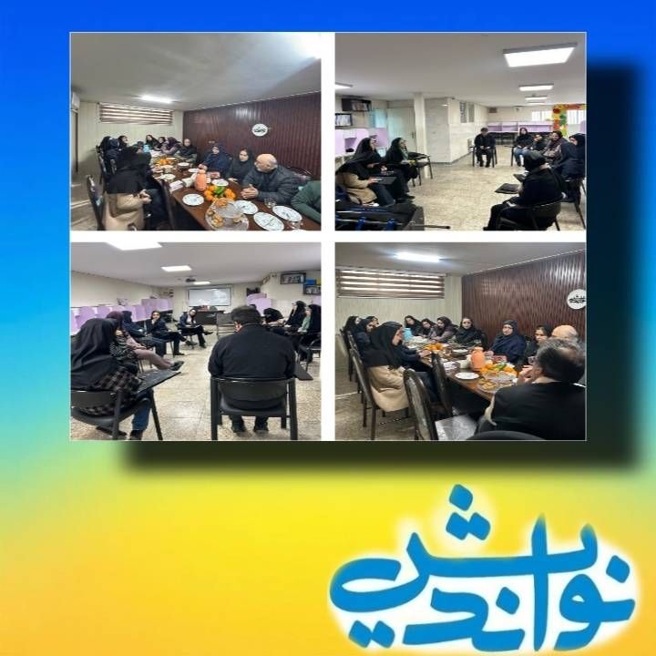 برگزاری جلسه موسسین و مدیران با کادر معاونین و مشاورین 