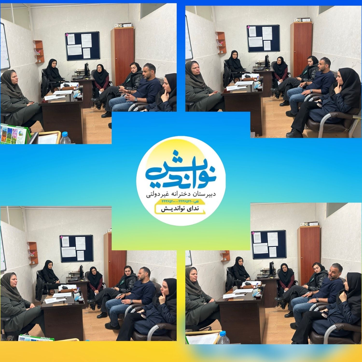 برگزاری جلسه مشاوران و مدیریت 