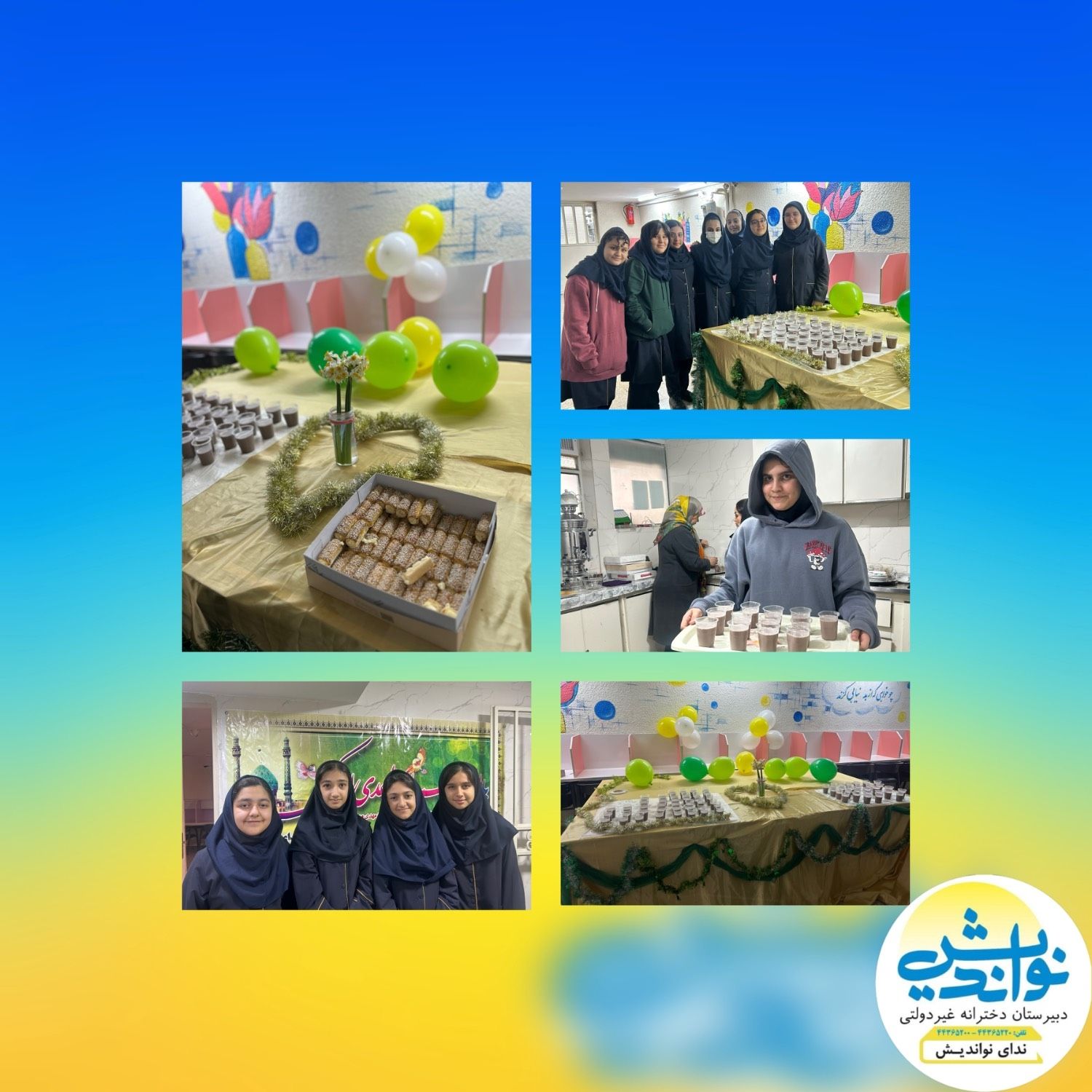  جشن ولادت حضرت مهدی