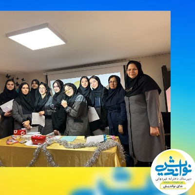 چکیده ای از فعالیت های دانش آموزان دوره دوم