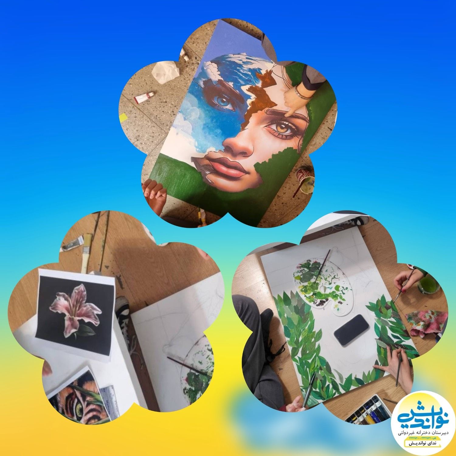 کلاس طراحی متوسطه دوم 