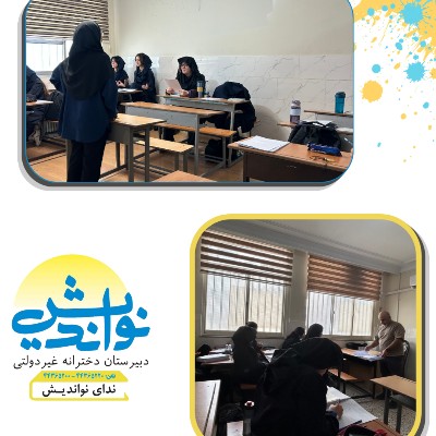 نویسنده: بهاره هاشمی