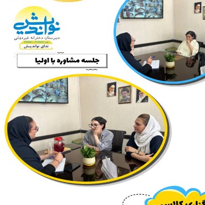 نویسنده: بهاره هاشمی