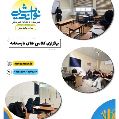 نویسنده: بهاره هاشمی
