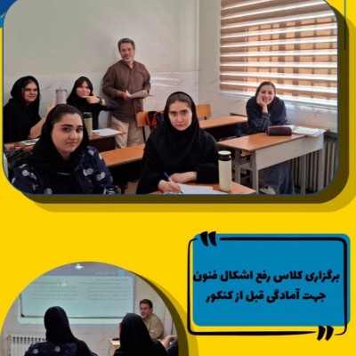 نویسنده: بهاره هاشمی