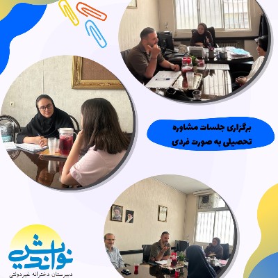 نویسنده: بهاره هاشمی
