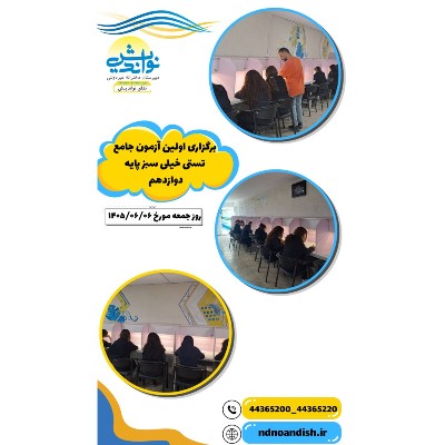 نویسنده: بهاره هاشمی