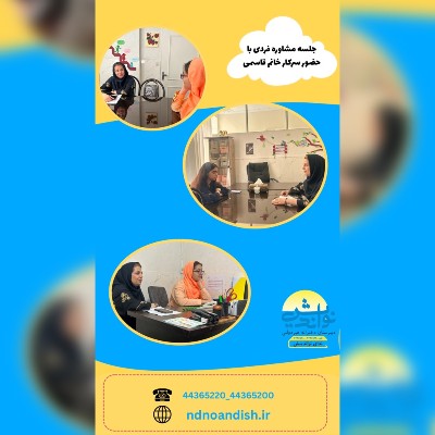 نویسنده: بهاره هاشمی