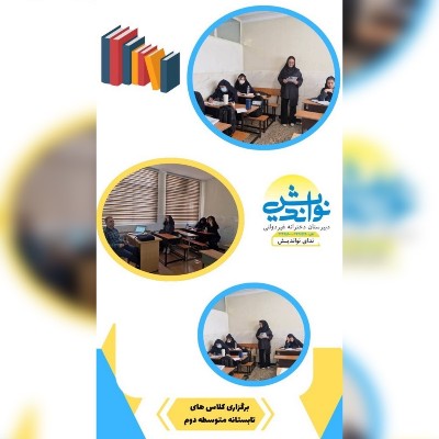 نویسنده: بهاره هاشمی