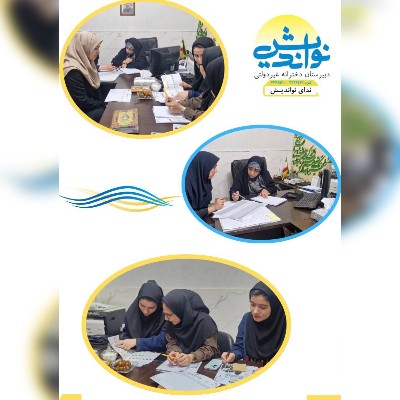 نویسنده: بهاره هاشمی