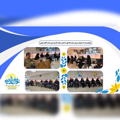نویسنده: بهاره هاشمی