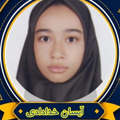 آیسان خدادادی 