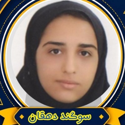 سوگند دهقان