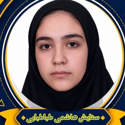 ستایش هاشمی طباطبایی
