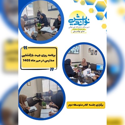 نویسنده: بهاره هاشمی