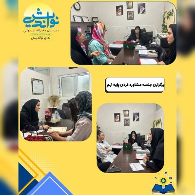 نویسنده: بهاره هاشمی