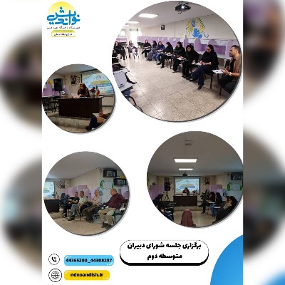 نویسنده: بهاره هاشمی