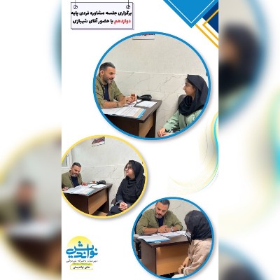 نویسنده: بهاره هاشمی