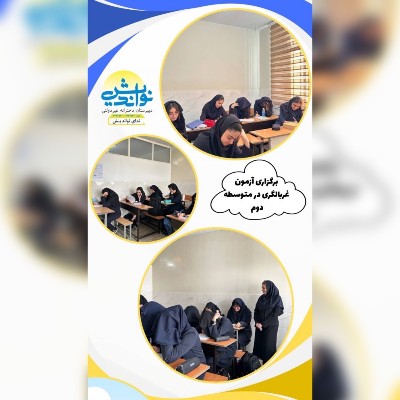 نویسنده: بهاره هاشمی