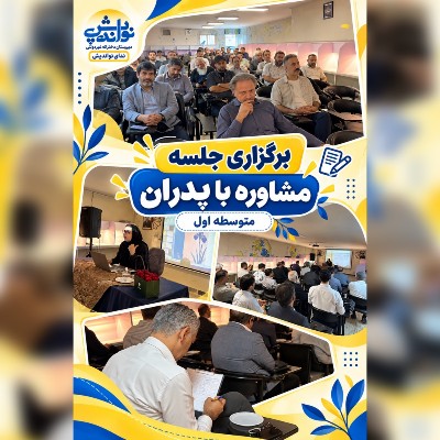 نویسنده: بهاره هاشمی